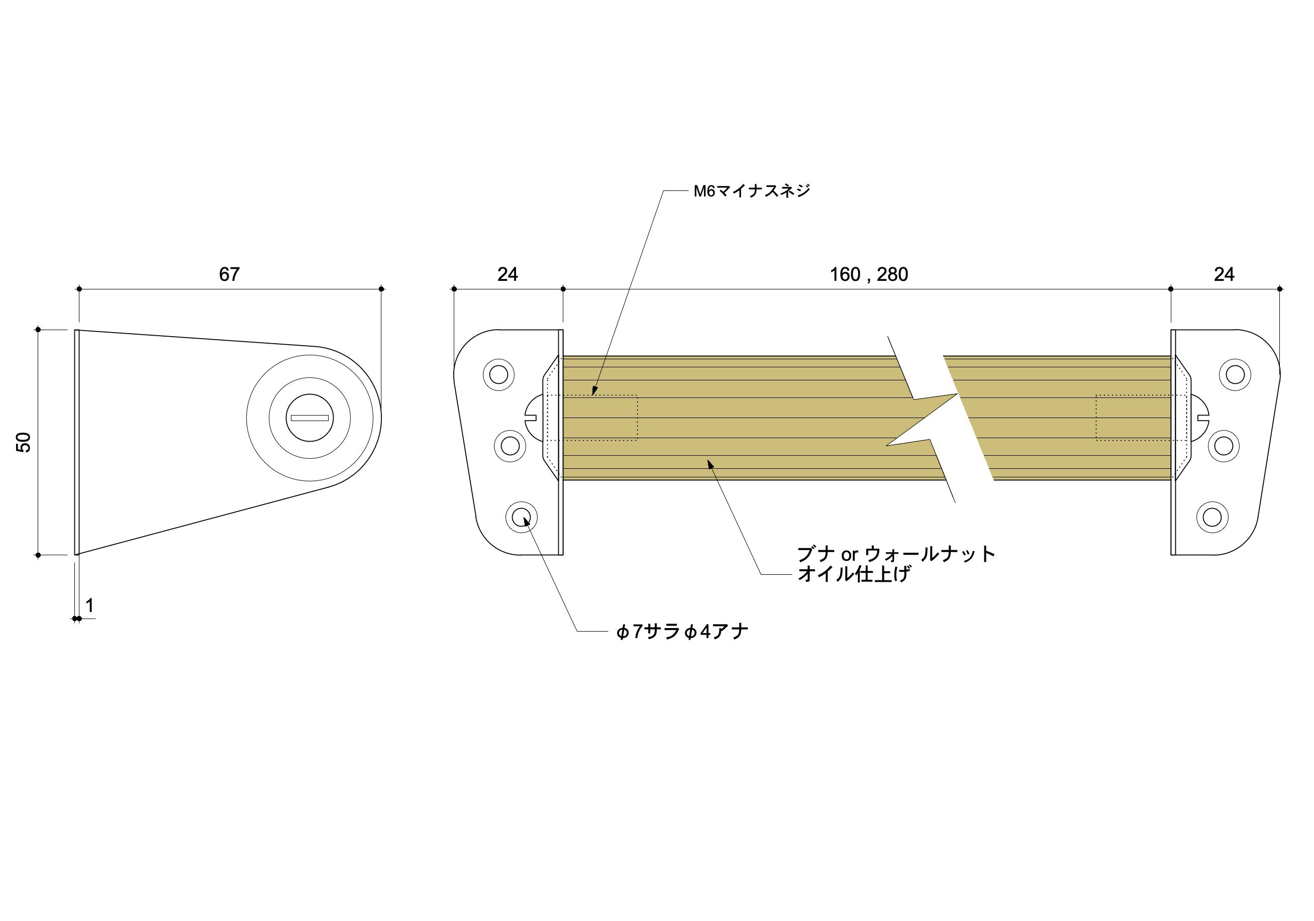 各所寸法はこちら