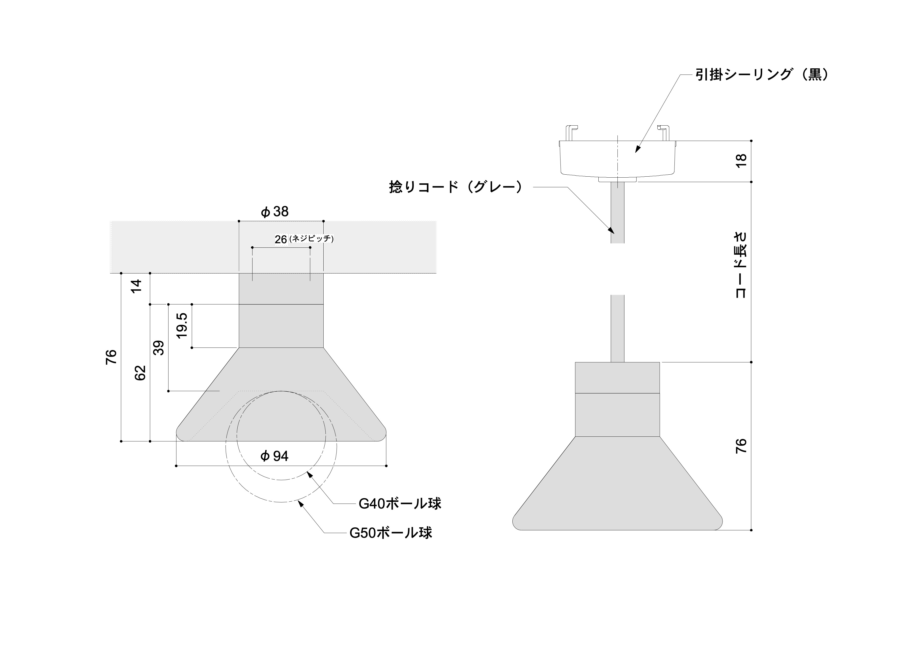 各所寸法はこちら