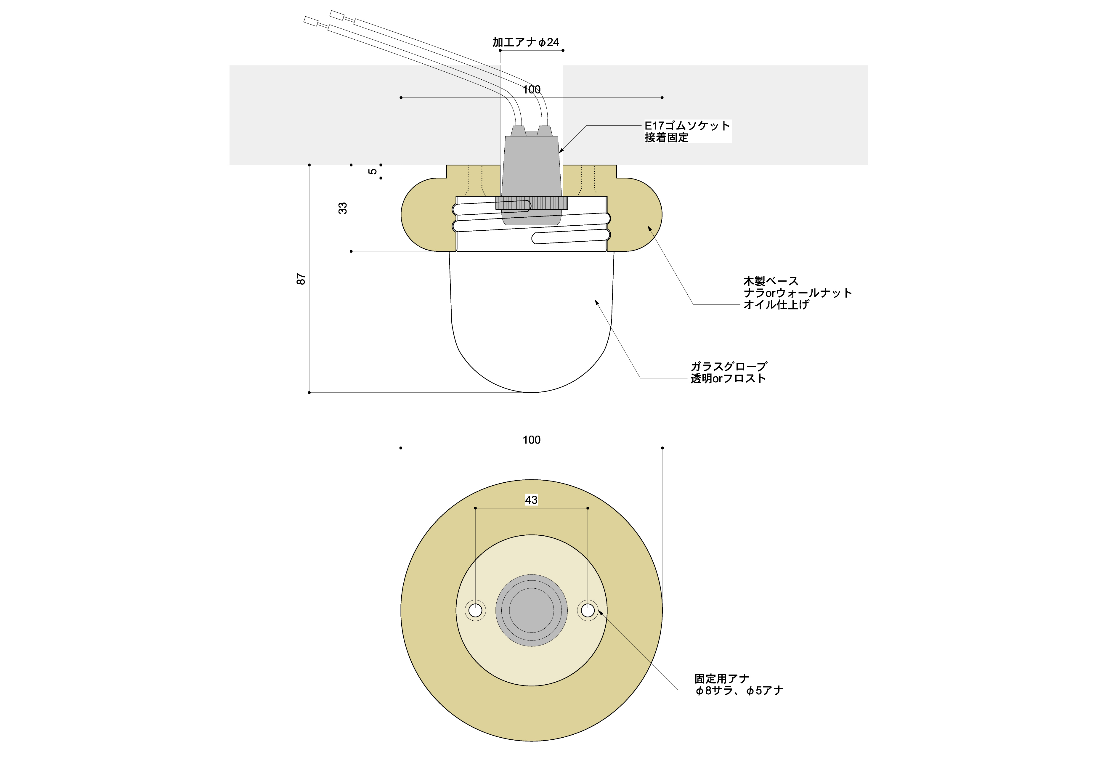 各所寸法はこちら