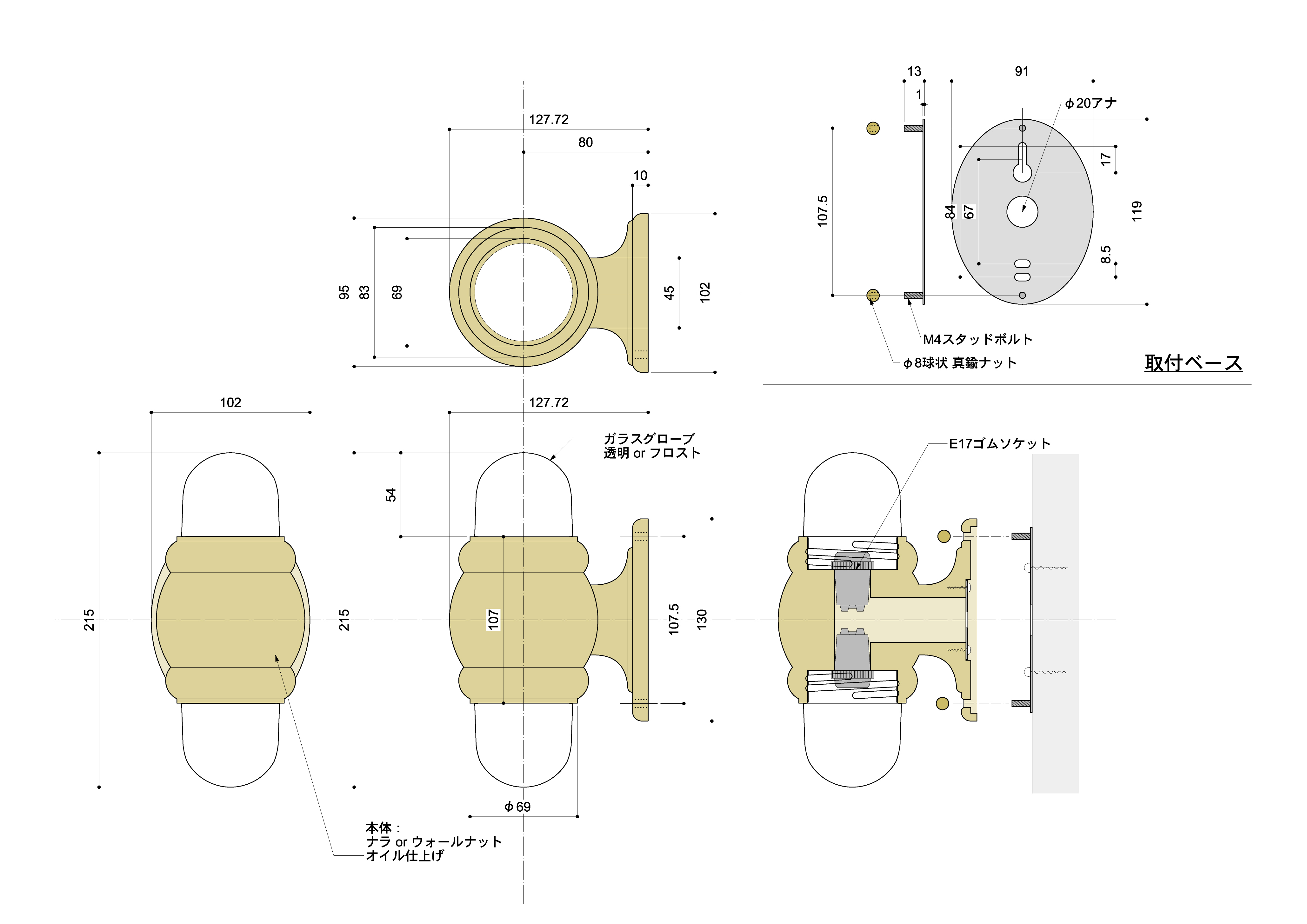 各所寸法はこちら