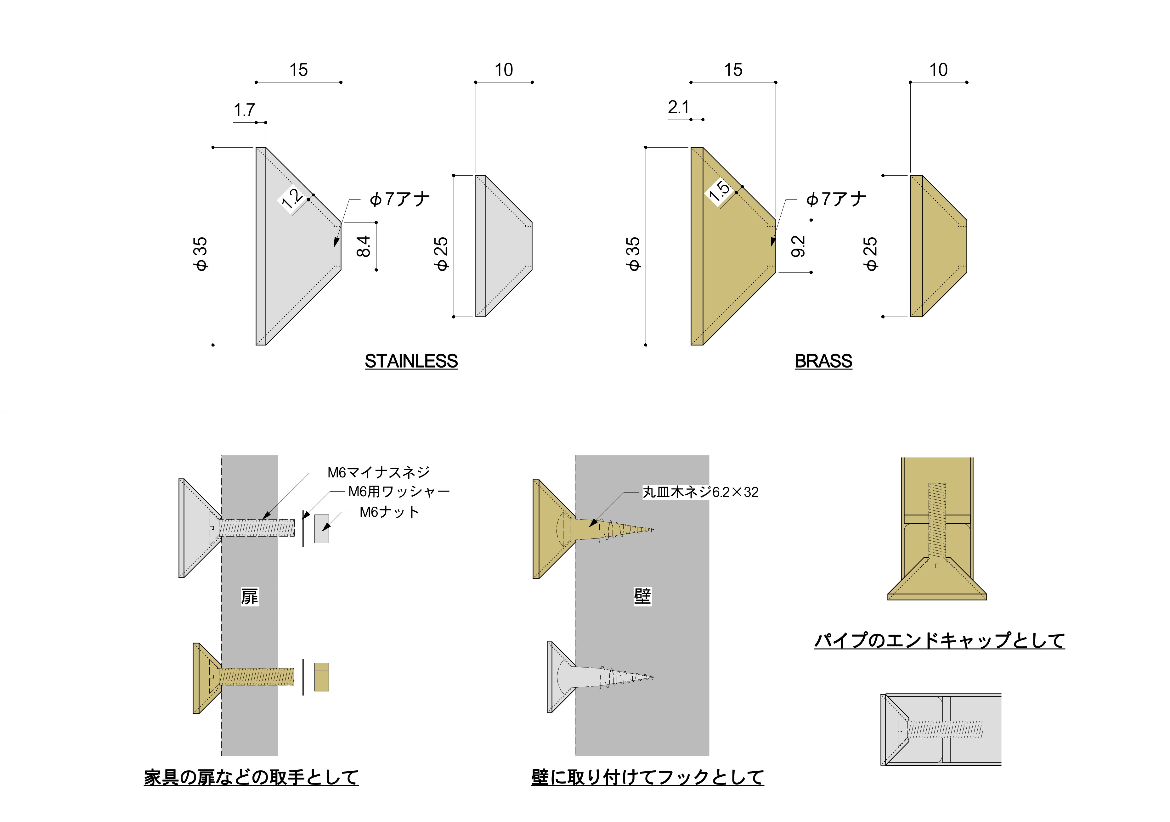 各所寸法はこちら